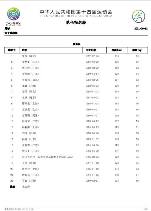 而她与朱一龙共同沉浸在钢琴声中的画面，令观众好奇二人之间会发生怎样的故事